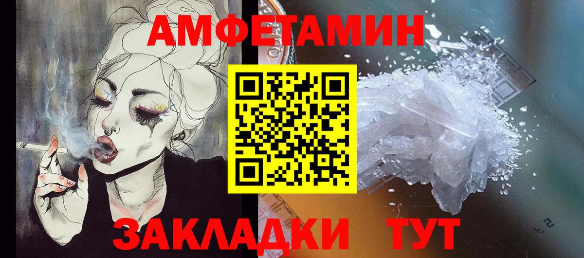 Амфетамин 98%  Вход с VPN  АМФ  Химки 