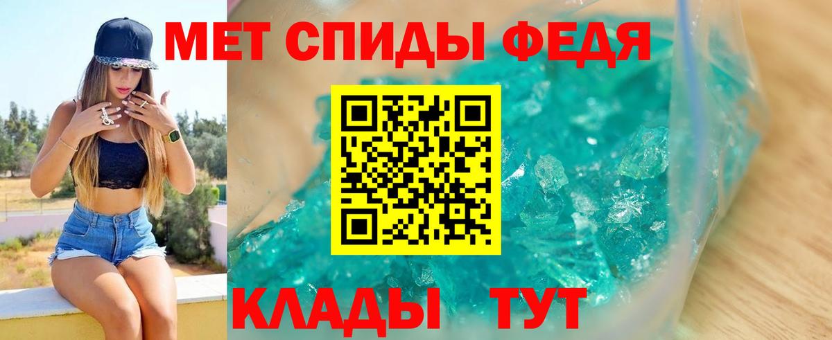 Амфетамин Premium Химки