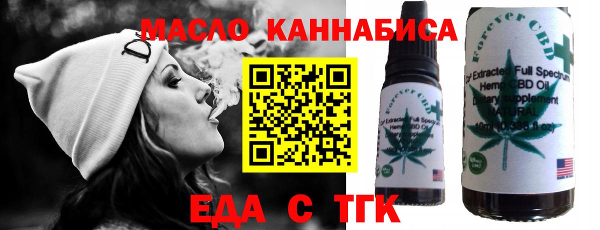 МАРИХУАНА Химки