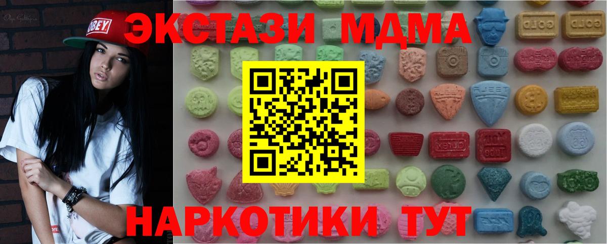 Экстази XTC Химки