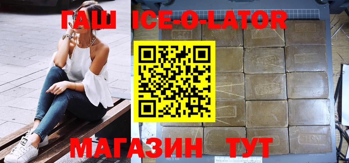 ГАШИШ Cannabis Химки