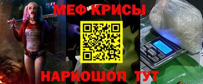 прущая мука Ливны