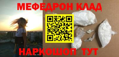 прущая мука Ливны