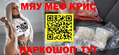 прущая мука Ливны