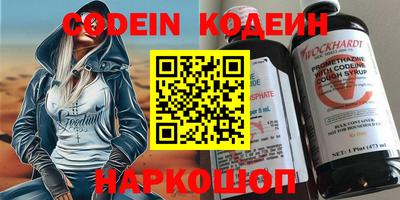 шишки Лесосибирск