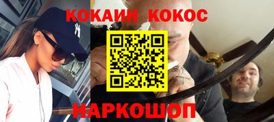 шишки Лесосибирск