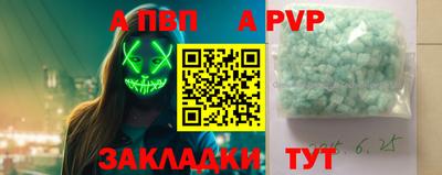 спайс Ликино-Дулёво