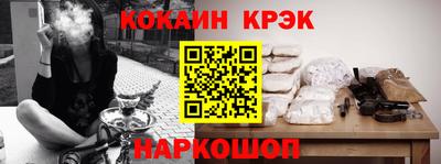 прущая мука Ливны