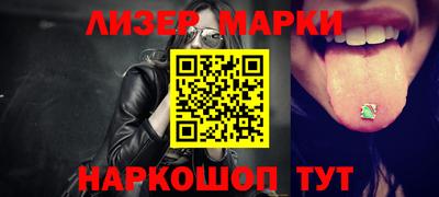 шишки Лесосибирск