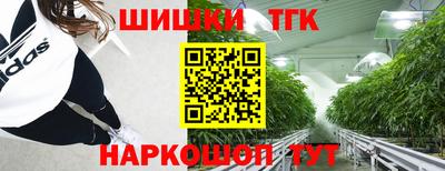 спайс Ликино-Дулёво