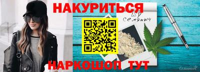 спайс Ликино-Дулёво