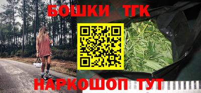спайс Ликино-Дулёво