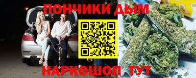 спайс Ликино-Дулёво