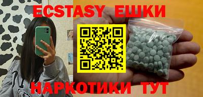 шишки Лесосибирск