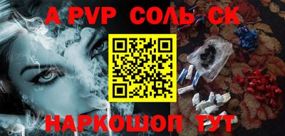 прущая мука Ливны