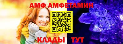 шишки Лесосибирск