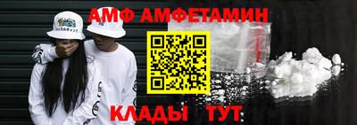 прущая мука Ливны