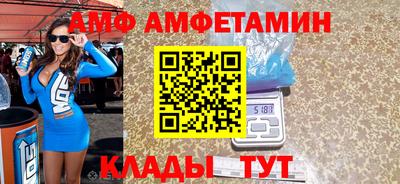 спайс Ликино-Дулёво