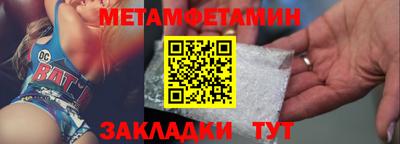 шишки Лесосибирск