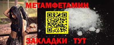 шишки Лесосибирск