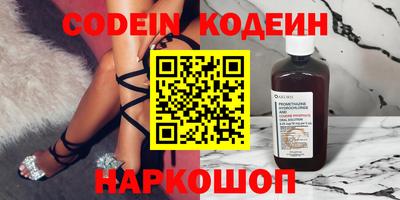 шишки Лесосибирск