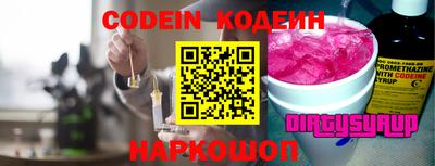 шишки Лесосибирск