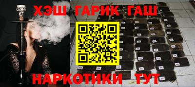 шишки Лесосибирск