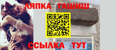 шишки Лесосибирск