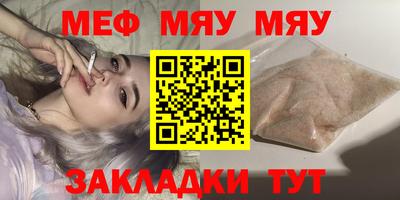 прущая мука Ливны