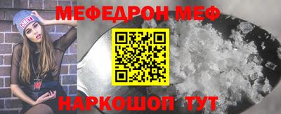 прущая мука Ливны