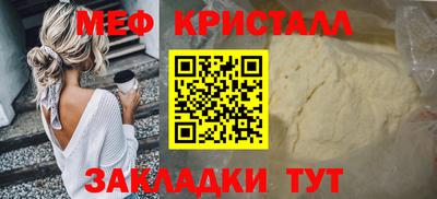 спайс Ликино-Дулёво