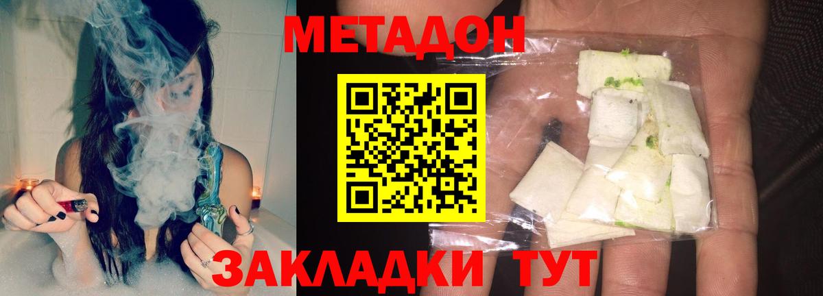 Химки  blacksprut ссылка  Вход с VPN  Метадон VHQ 