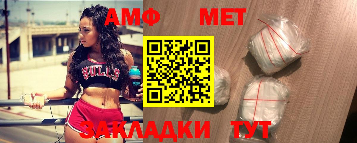 Химки  МЕТАМФЕТАМИН Methamphetamine  Вход с VPN  МЕТАМФЕТАМИН Methamphetamine 