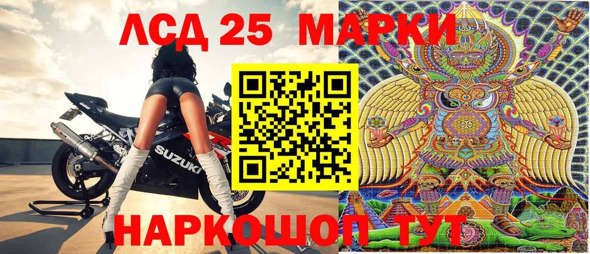 Наркотические марки 1,5мг  Вход с VPN  закладка  Химки 