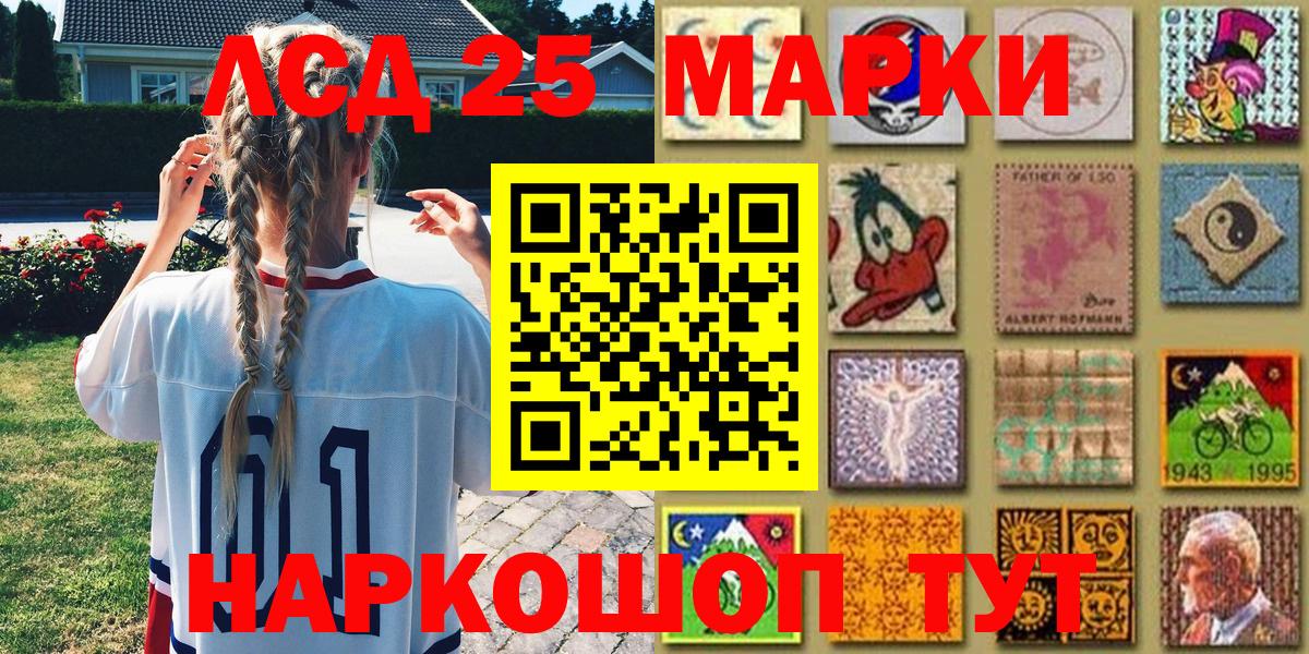Марки N-bome 1,5мг Химки