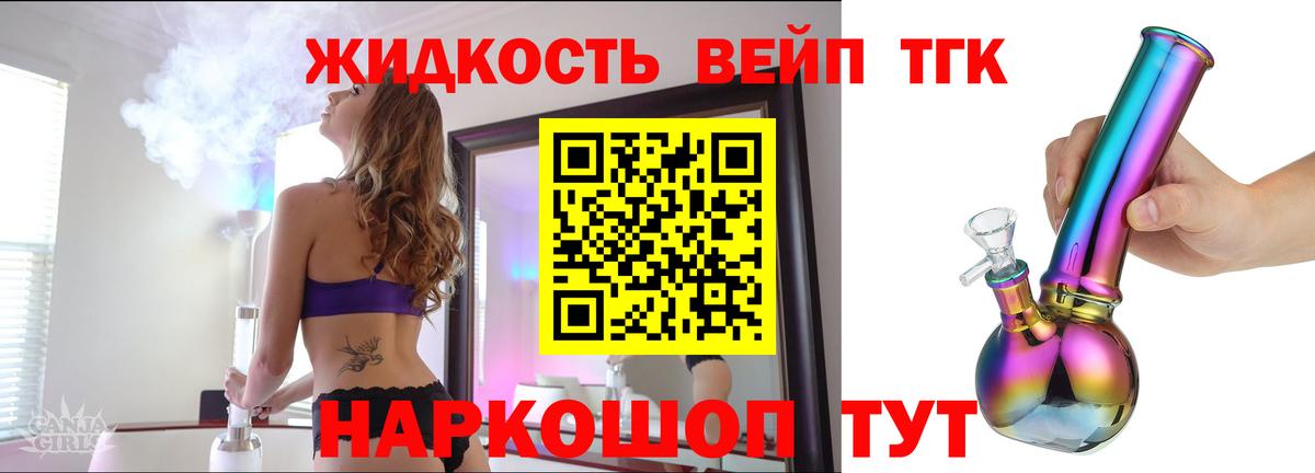 Меф МЯУ МЯУ кристаллы  Бошки Шишки  ГЕРОИН  Вейп ТГК  Химки  Вход с VPN  Канабис  A-PVP СК   COCAIN  Гашиш 