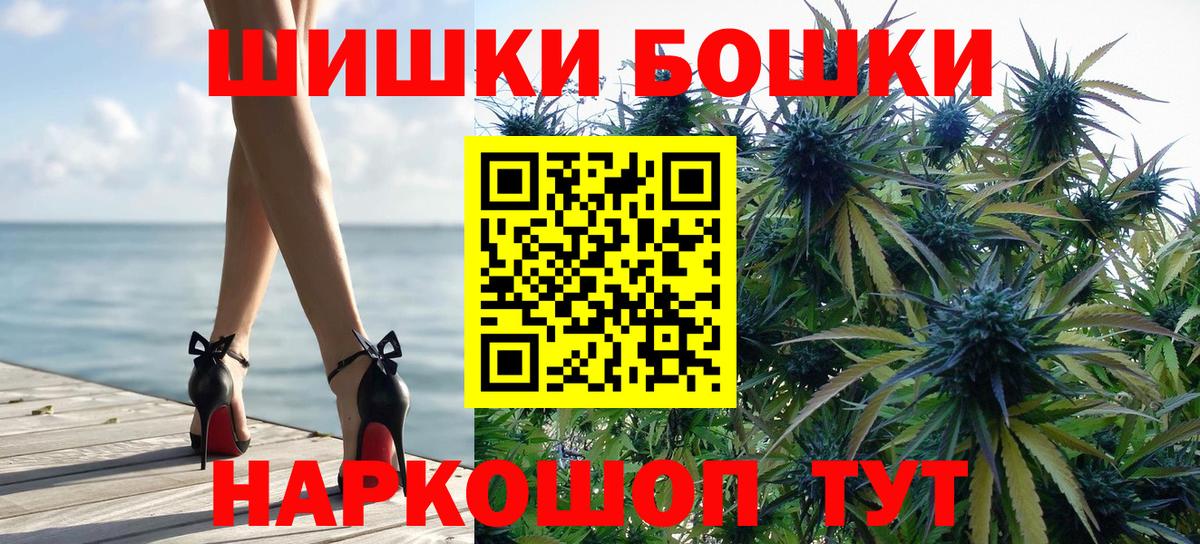 Конопля Ganja  Бошки марихуана Ganja  Химки  Вход с VPN  Бошки Шишки LSD WEED  Шишки марихуана планчик 